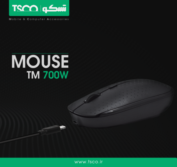 ماوس بی سیم تسکو TM 700W