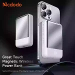 پاوربانک 10000 مک دودو Mcdodo MC-4261