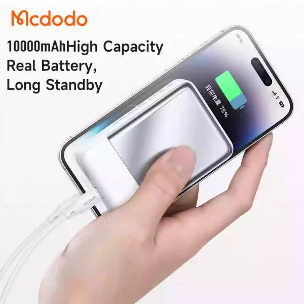 پاوربانک 10000 مک دودو Mcdodo MC-4261