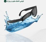 عینک هوشمند سیدنی گرین لاین