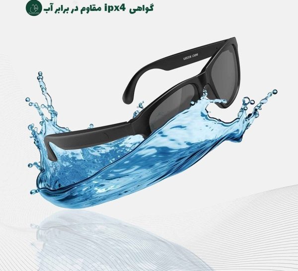 عینک هوشمند سیدنی گرین لاین