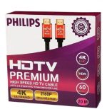 کابل HDMI فیلیپس20 متری