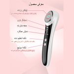 دستگاه جوانسازی و پاکسازی پوست مدل ION